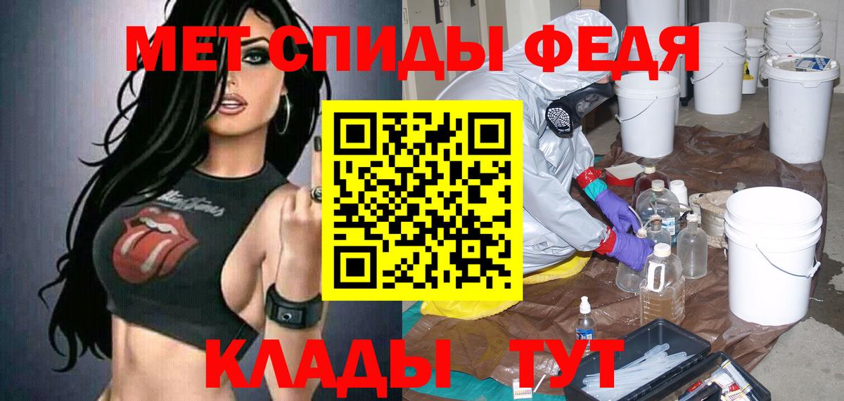 АМФ  Вход с VPN  Кандалакша  АМФ Розовый  Амфетамин 