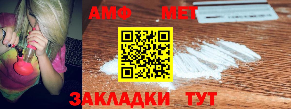 Амфетамин 97% Кандалакша