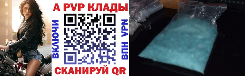 MEGA зеркало Кандалакша APVP Crystall