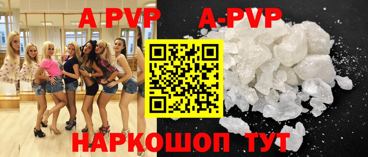 Alpha PVP Кандалакша