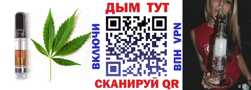 Еда ТГК марихуана  Кандалакша 