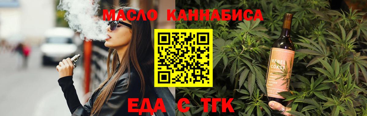 Canna-Cookies марихуана  Вход с VPN  Кандалакша 