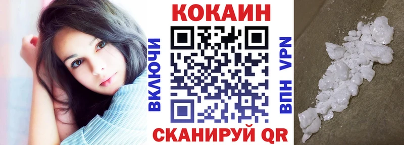blacksprut как зайти  где купить наркотик  Кандалакша  COCAIN VHQ 