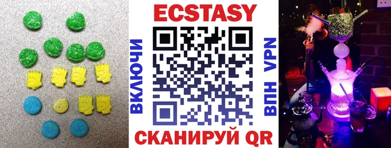 Ecstasy mix Кандалакша