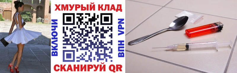 гидра онион  Кандалакша  Героин Heroin 