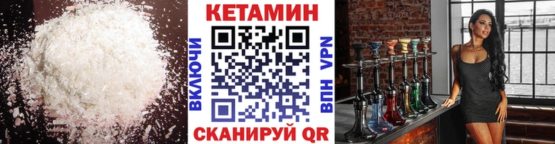 КЕТАМИН ketamine  Кандалакша 