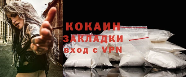 гашишное масло Инта