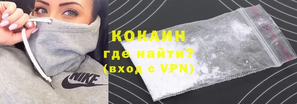 COCAINE Иннополис