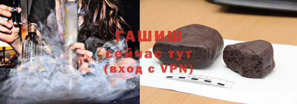 гашишное масло Инта
