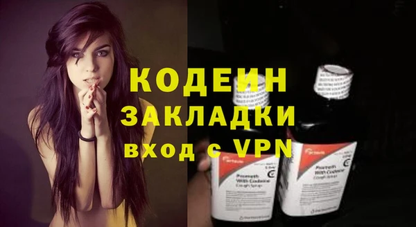 гашишное масло Инта