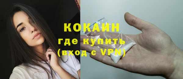 гашишное масло Инта