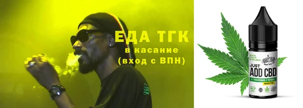 гашишное масло Инта