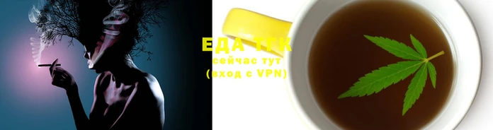 гашишное масло Инта