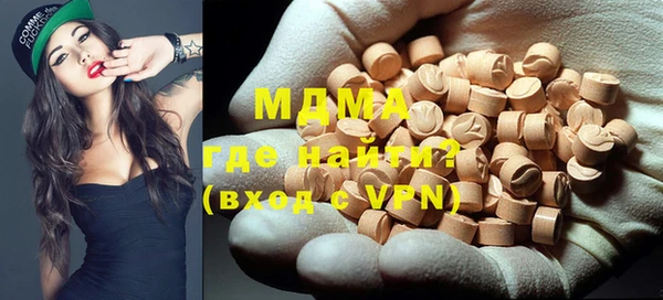 гашишное масло Инта