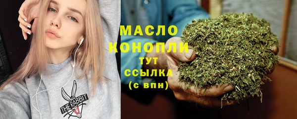 гашишное масло Инта