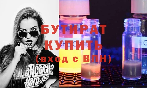 гашишное масло Инта