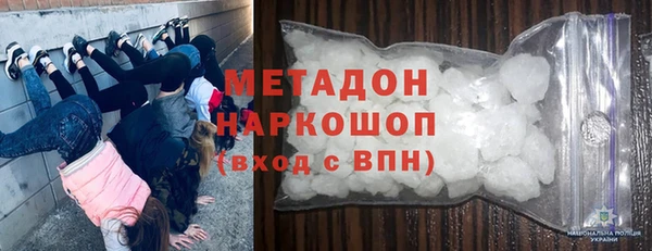 гашишное масло Инта