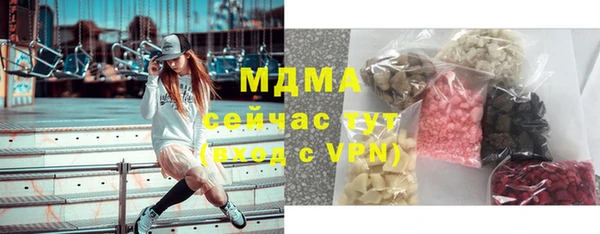 гашишное масло Инта