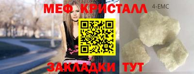 дмт Кинель
