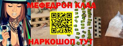 метадон Кингисепп