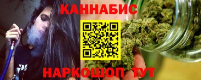 марихуана Кимры