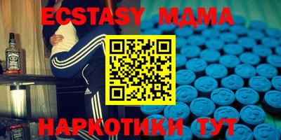 метадон Кингисепп