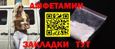 дмт Кинель