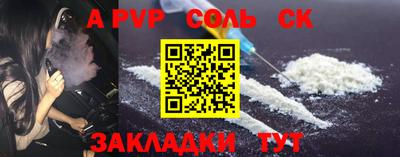 метадон Кингисепп