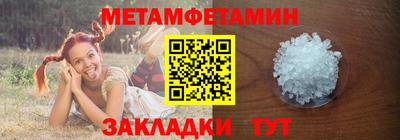 дмт Кинель