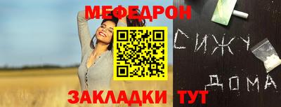 дмт Кинель