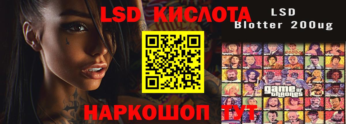 ЛСД экстази ecstasy  Вход с VPN  KRAKEN как войти  Кандалакша 