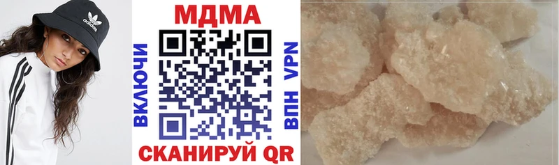 MDMA VHQ  Кандалакша 