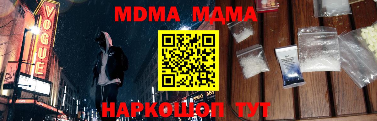 Марихуана  Кандалакша  Вход с VPN  Alpha PVP СОЛЬ кристаллы  Мефедрон кристаллы  Гашиш  АМФЕТАМИН   Героин 