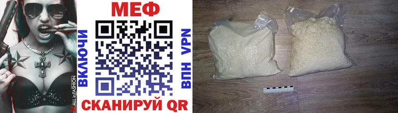 Мефедрон VHQ  kraken ссылки  Кандалакша 