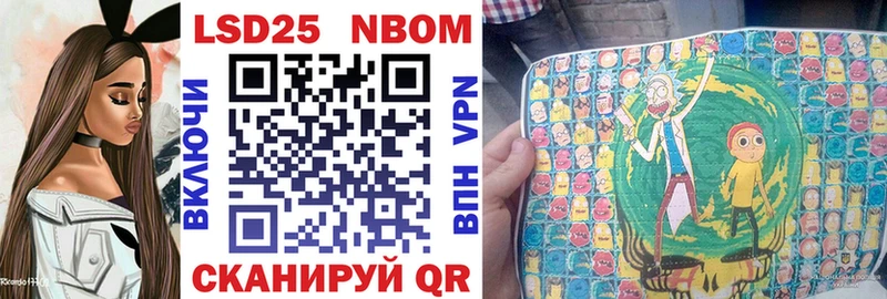 Марки 25I-NBOMe 1,5мг  Кандалакша 