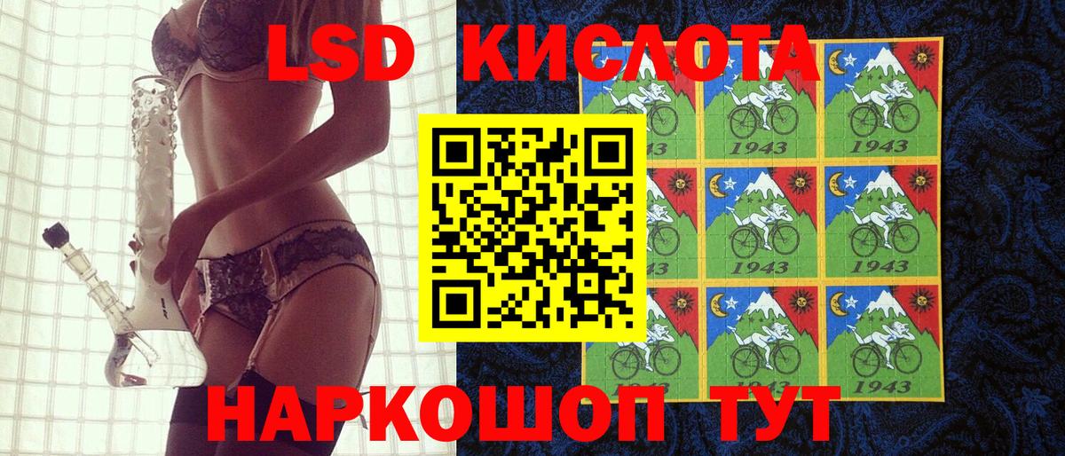 Марки 25I-NBOMe 1,5мг  Вход с VPN  Кандалакша 