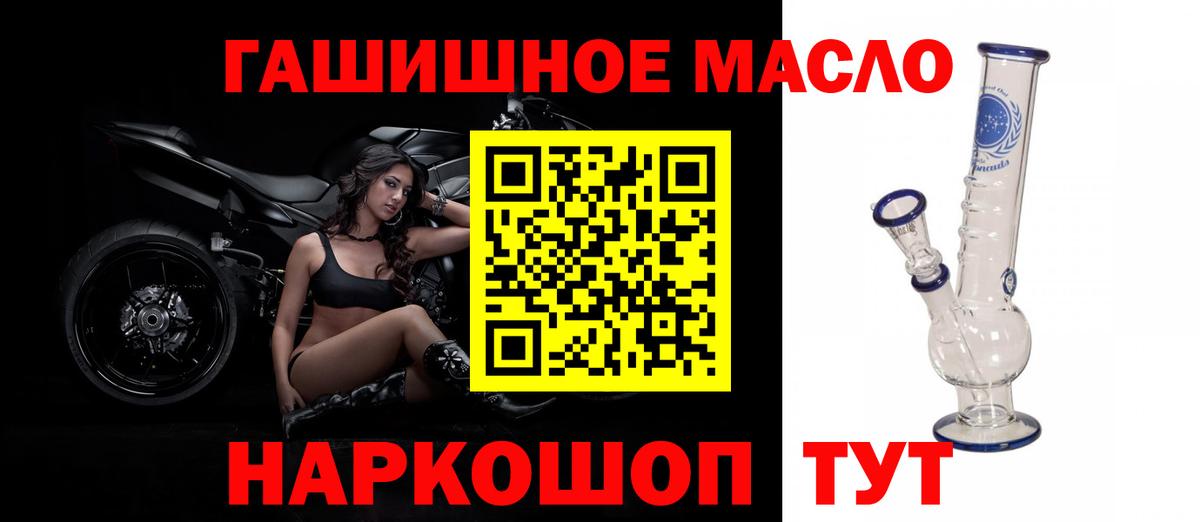Дистиллят ТГК вейп с тгк  ТГК THC oil  Кандалакша  Вход с VPN 