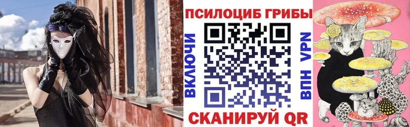 Псилоцибиновые грибы ЛСД  Кандалакша 
