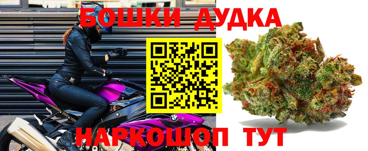 Конопля индика Кандалакша