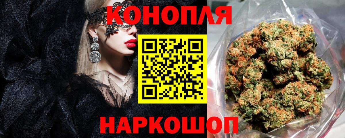 Конопля ГИДРОПОН  Шишки марихуана марихуана  Вход с VPN  Кандалакша  Каннабис ГИДРОПОН 